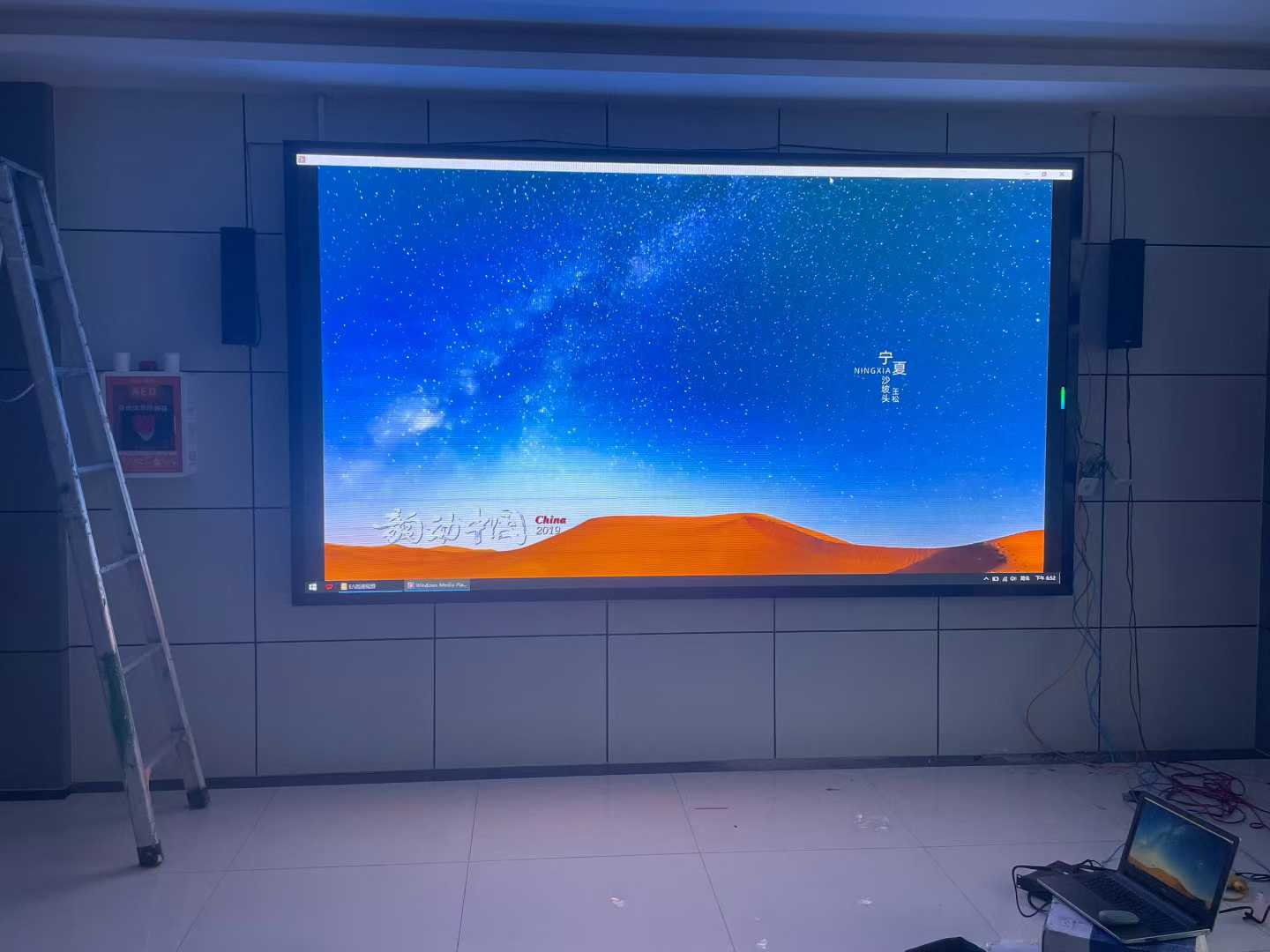 重庆某单位会议室LED全彩显示屏案例