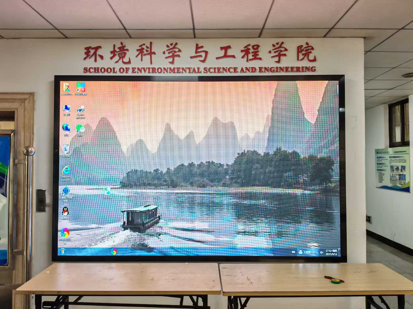 重庆某学院LED全彩显示屏项目
