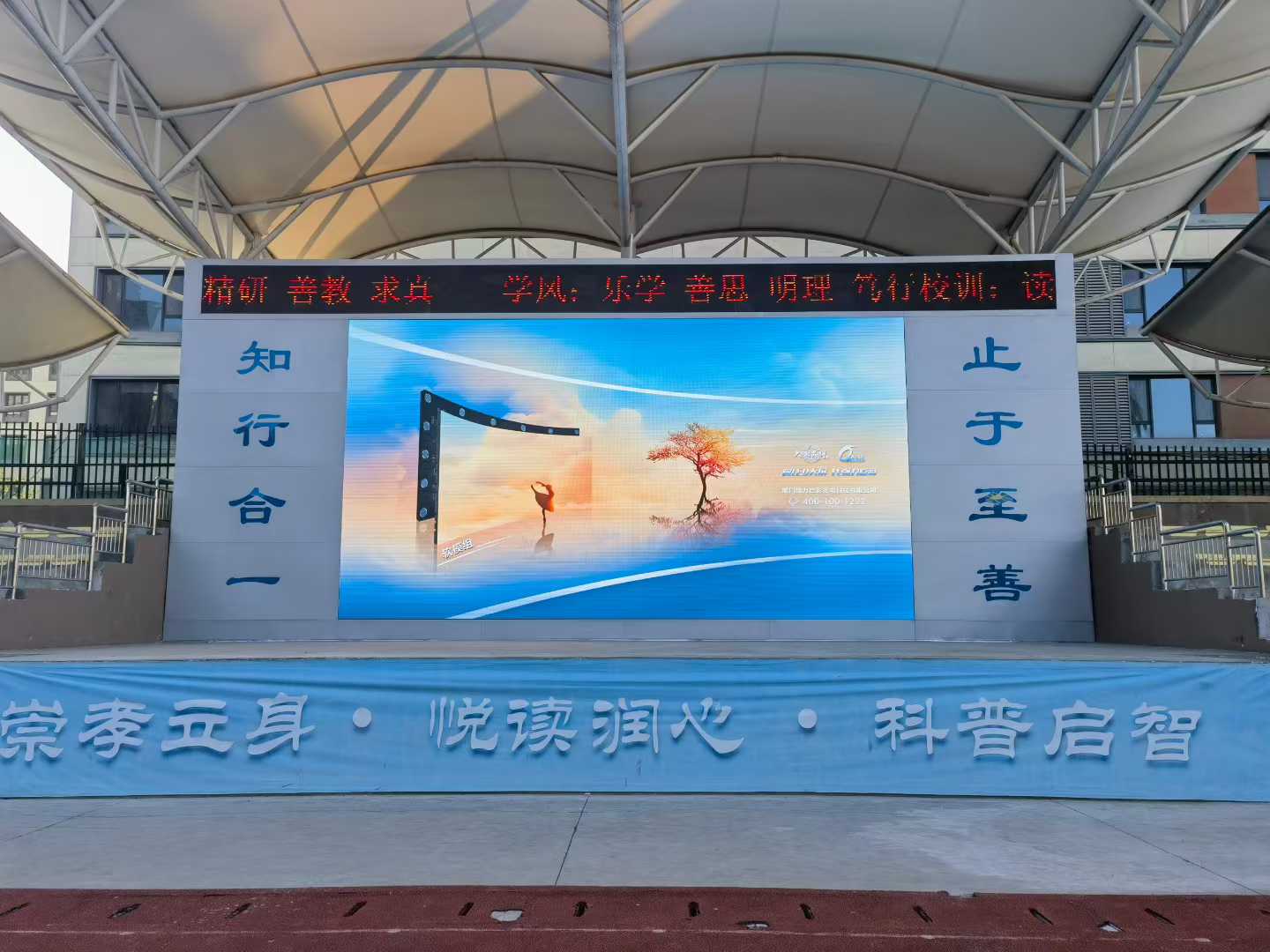 赋能智慧校园，重庆某学校体育馆LED视觉盛宴！