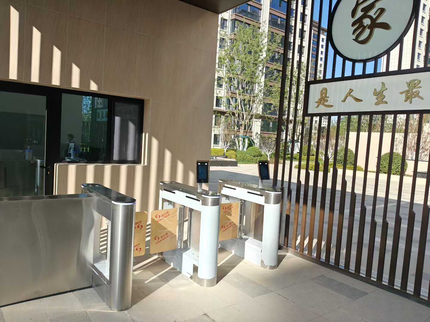 重庆弱电施工安装新标杆：智慧安防系统点亮现代小区生活