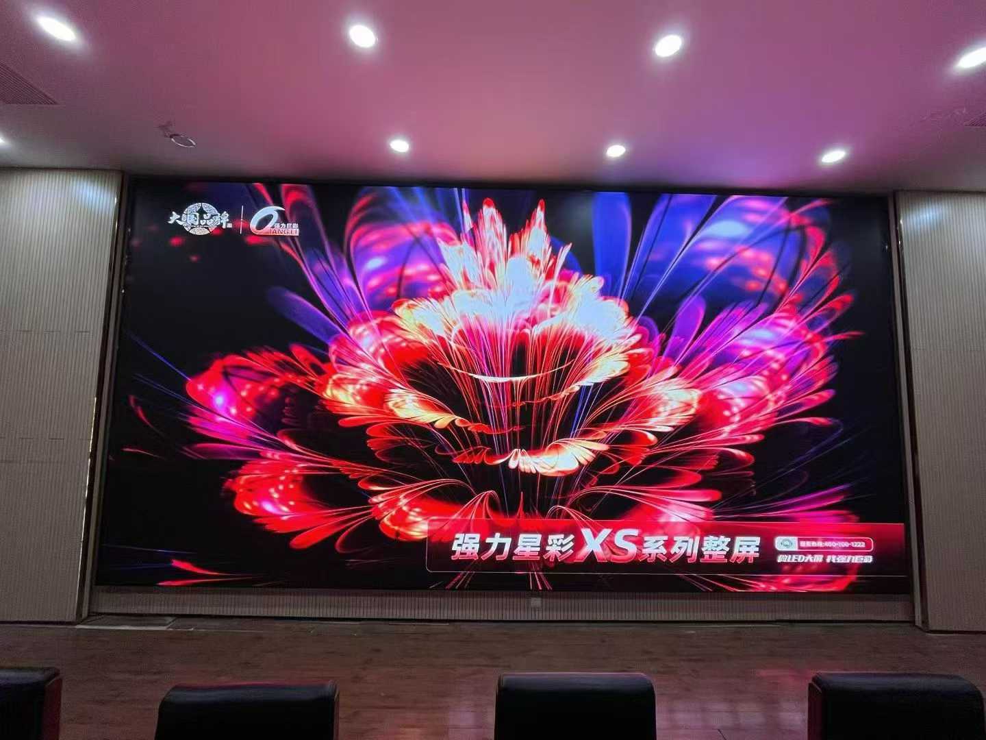 重庆某大型工厂数字展厅LED显示大屏